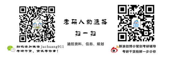 聚创考研|官方微?/>


                
            </li>
            <li id=